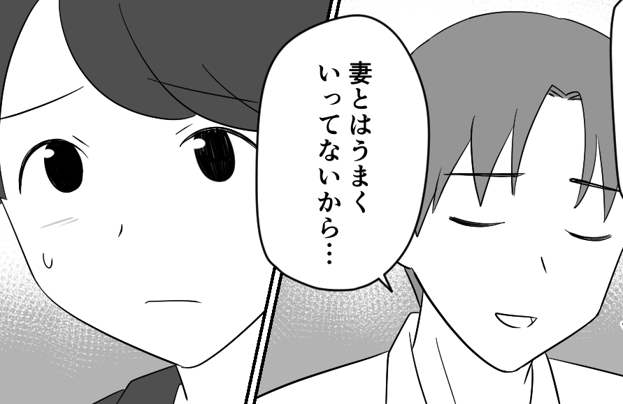 ＜病気は自分への罰？＞
