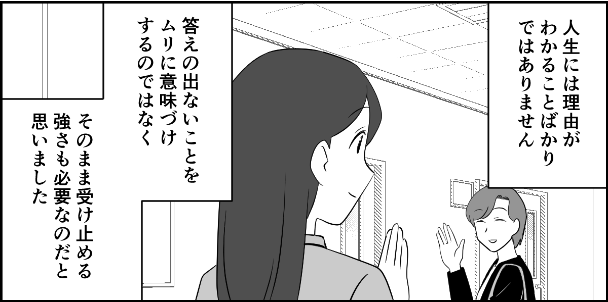 4-3_3