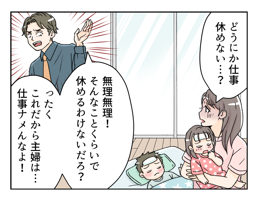 moraharaottoga_6_2fix