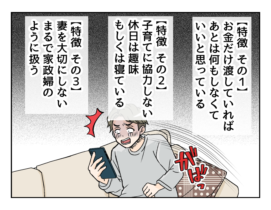 moraharaottoga_13_3fix2