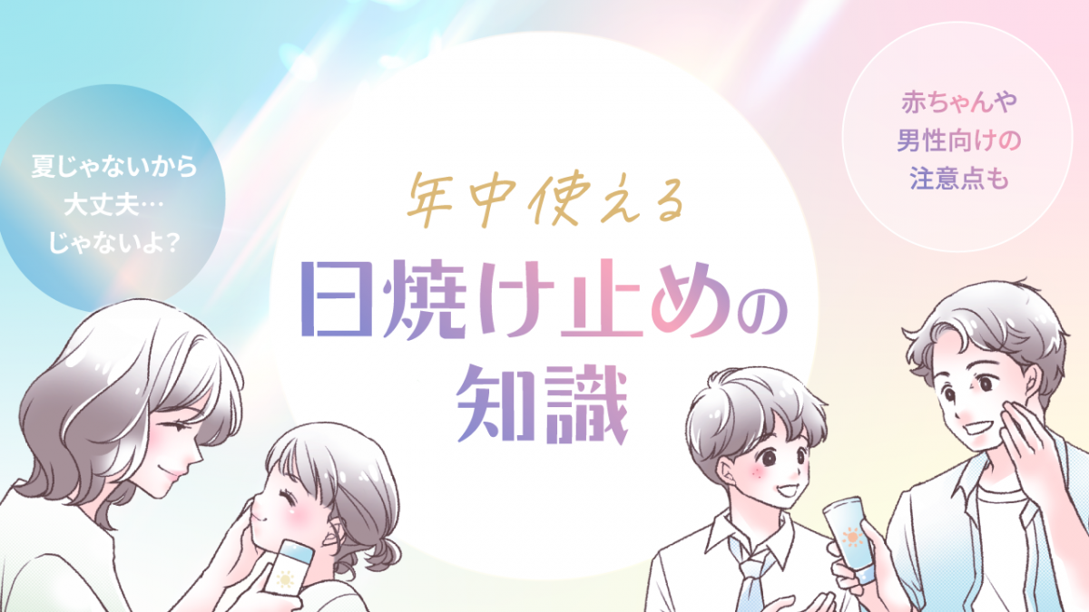 バナー
