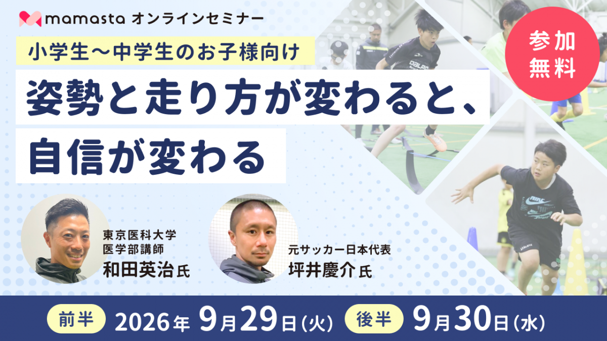 バナー
