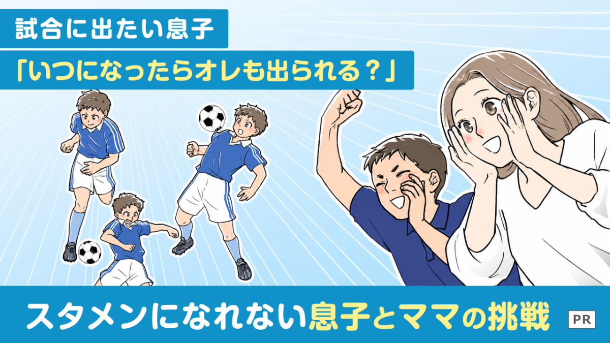 バナー