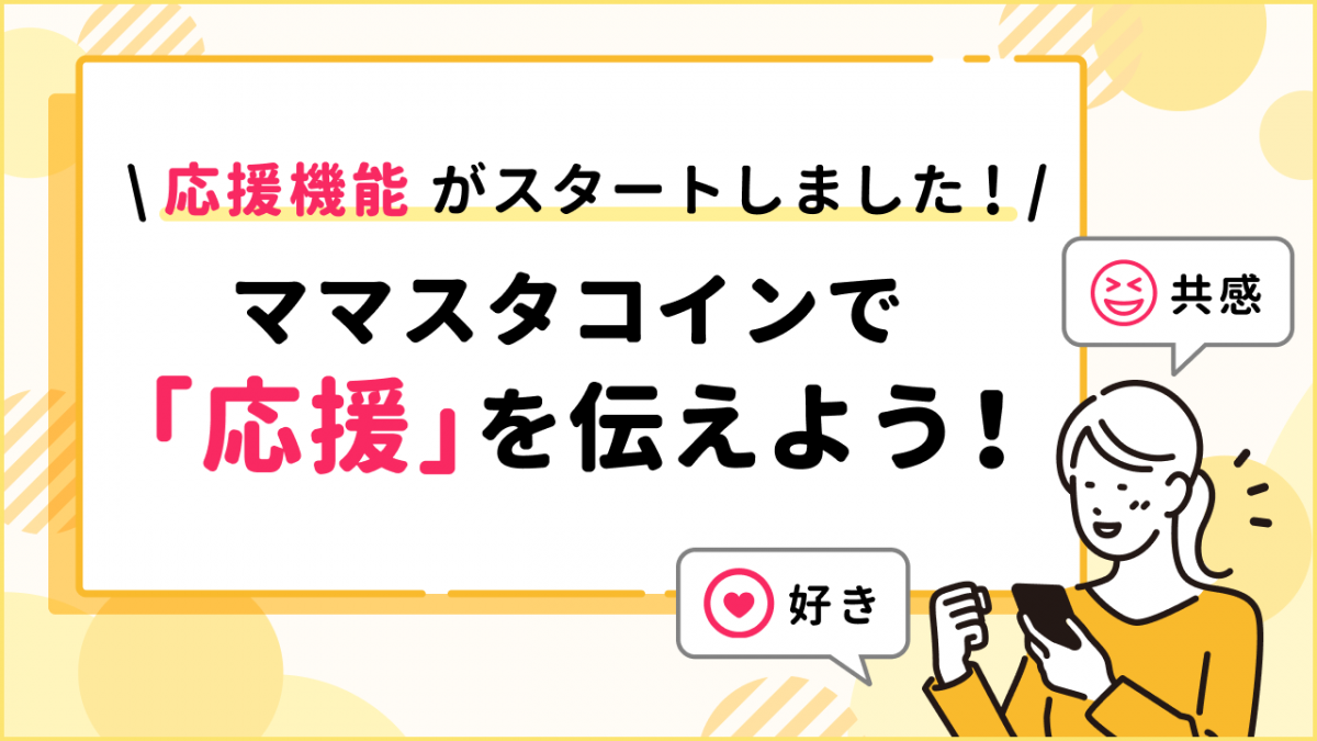 バナー