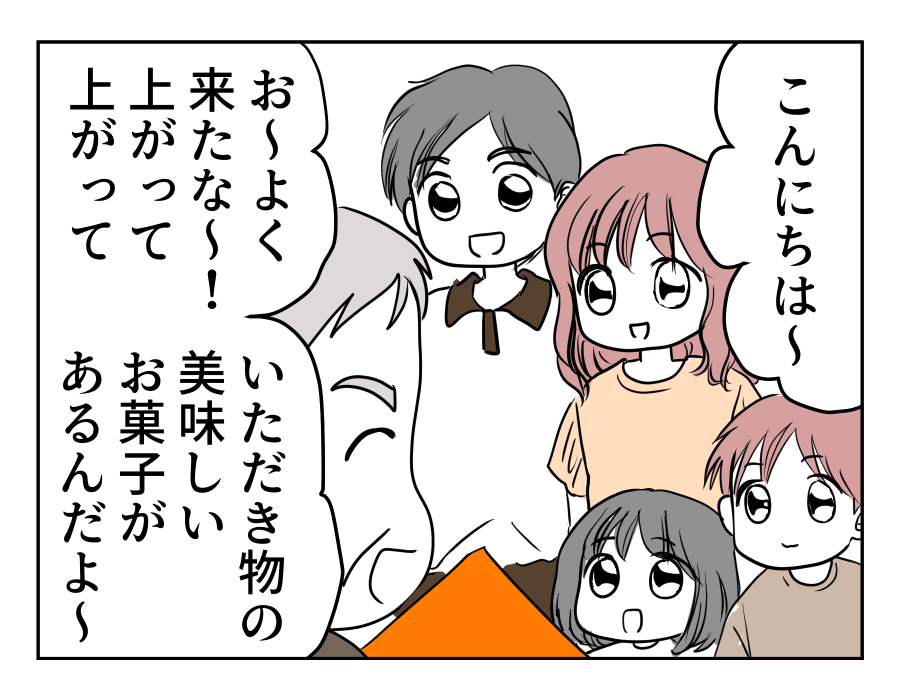 01-01