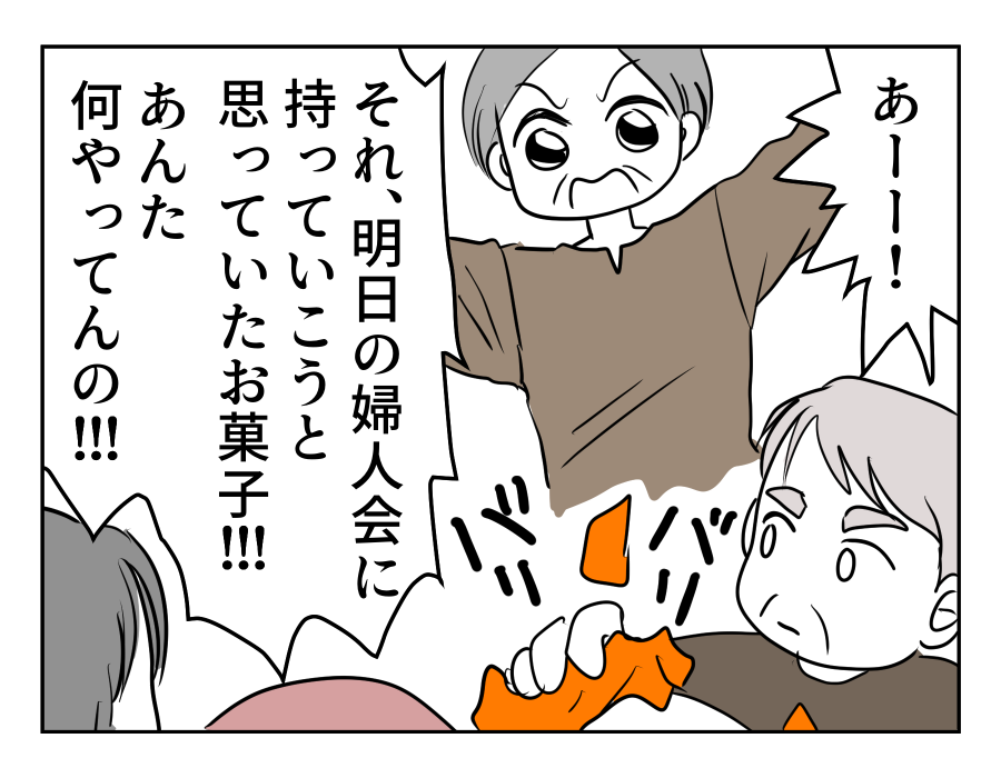01-02