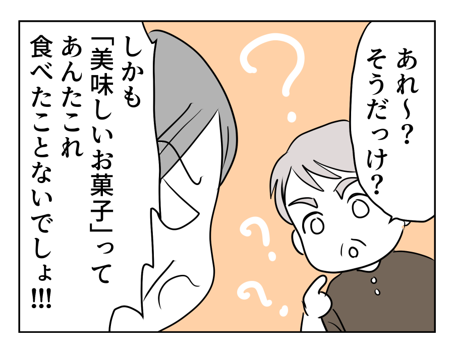 【孤独な義母「同居して」】