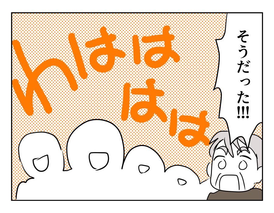 01-04