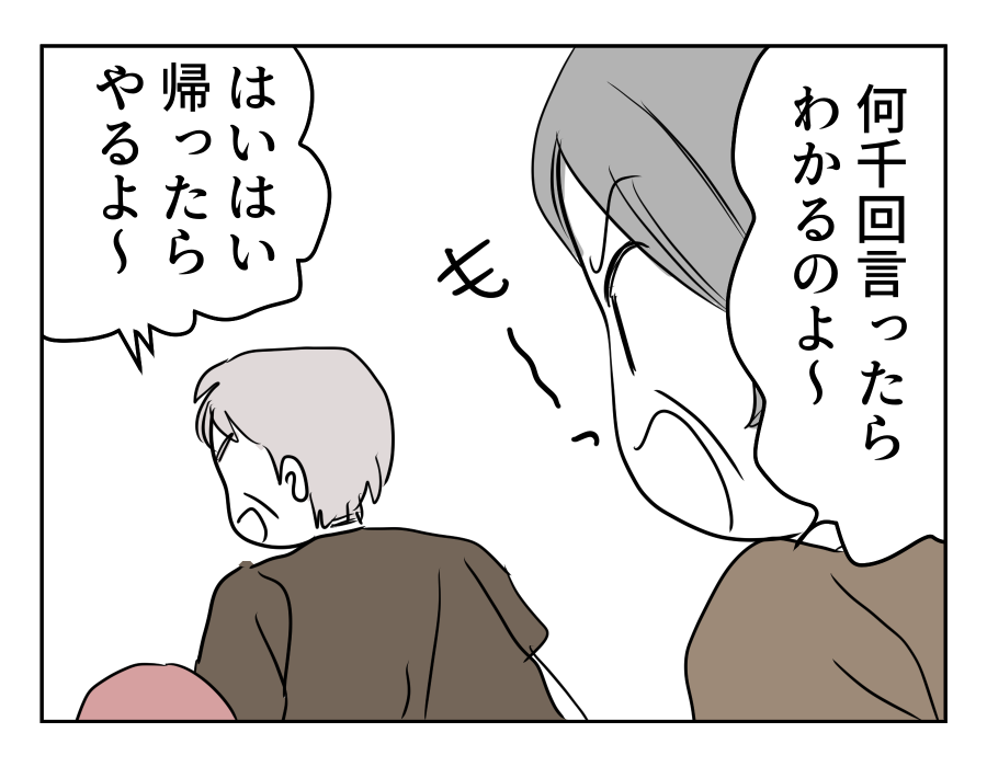 02-02