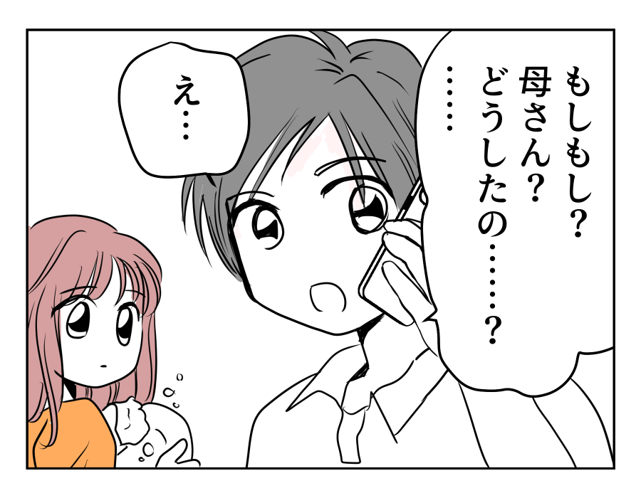 03-01