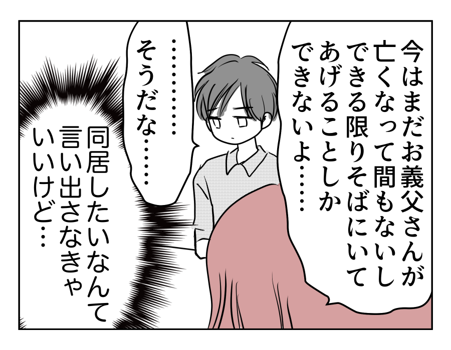 05-04