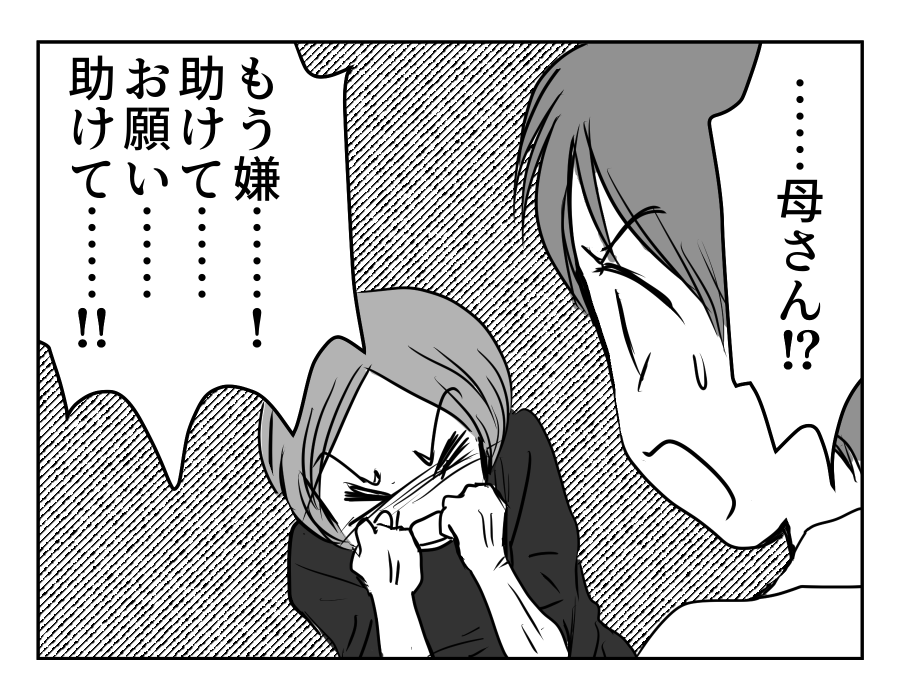 06-02