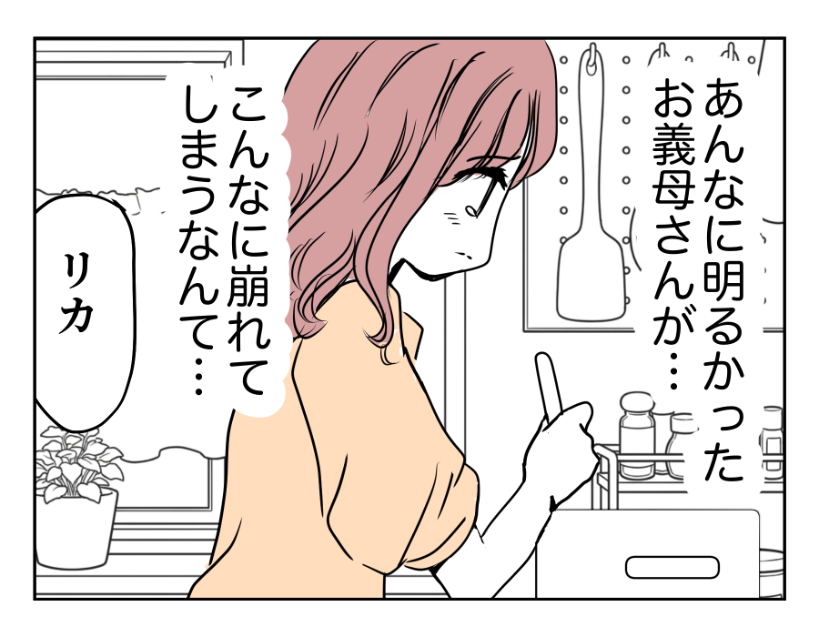 07-03
