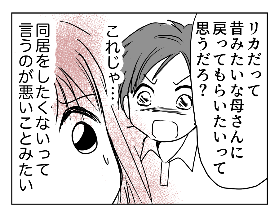 08-03