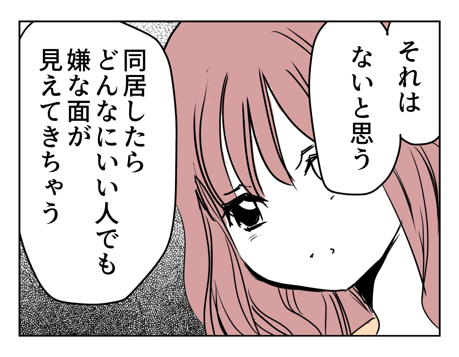 09-03