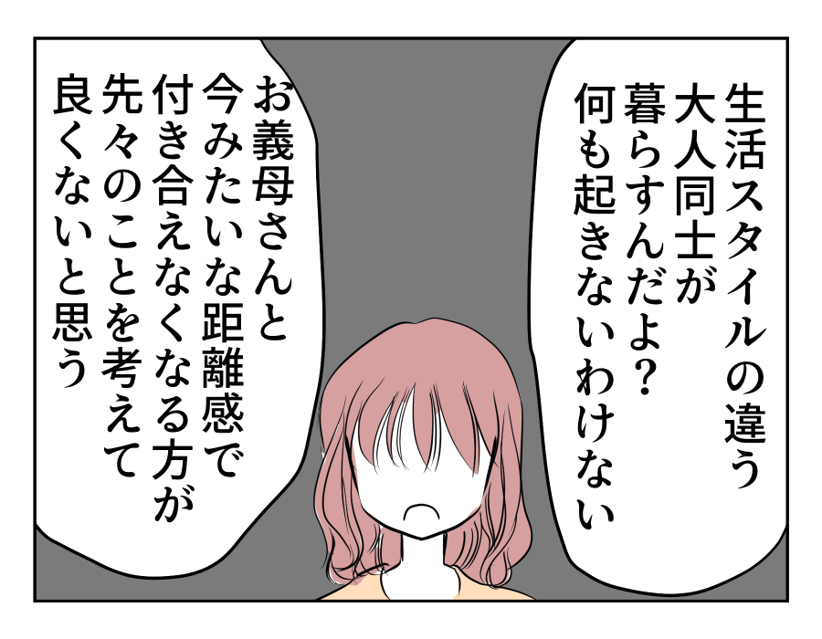 09-04