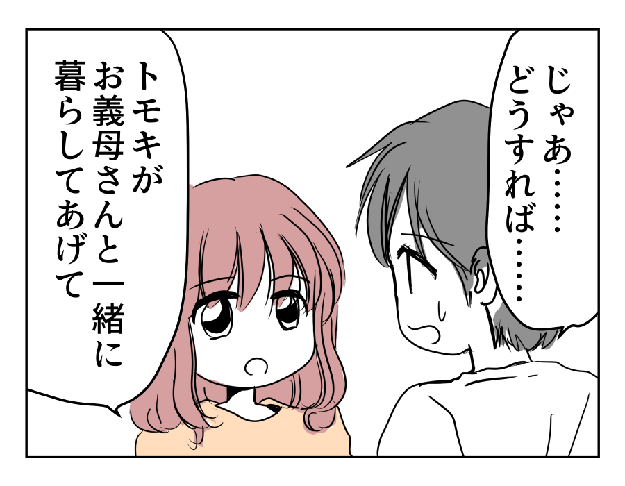 10-01