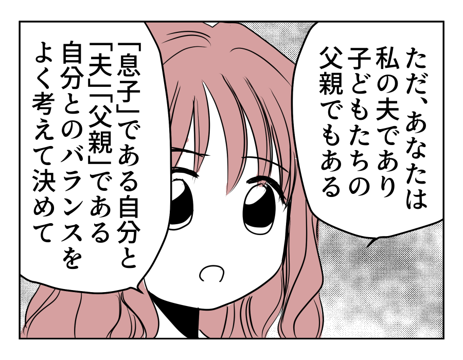 10-03