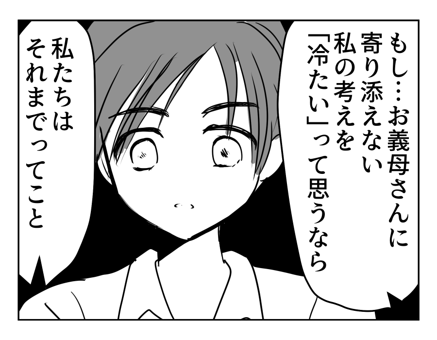 10-04