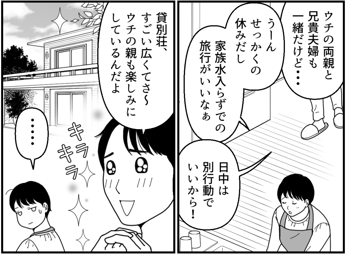 1-1_2