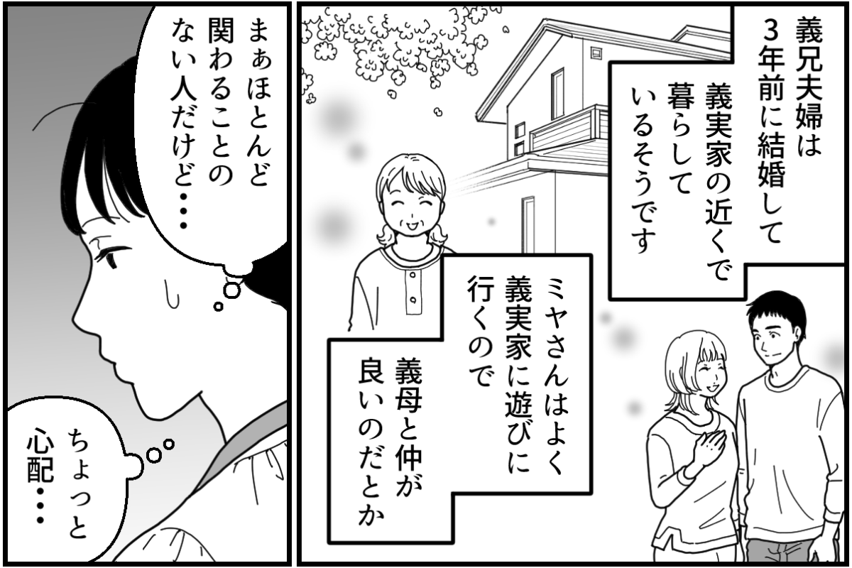 1-3_1