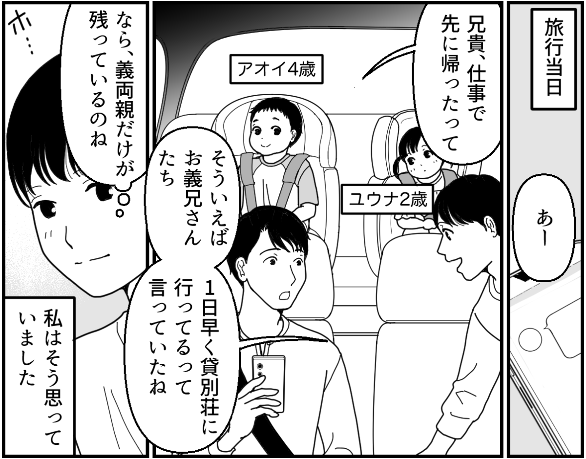 1-3_2