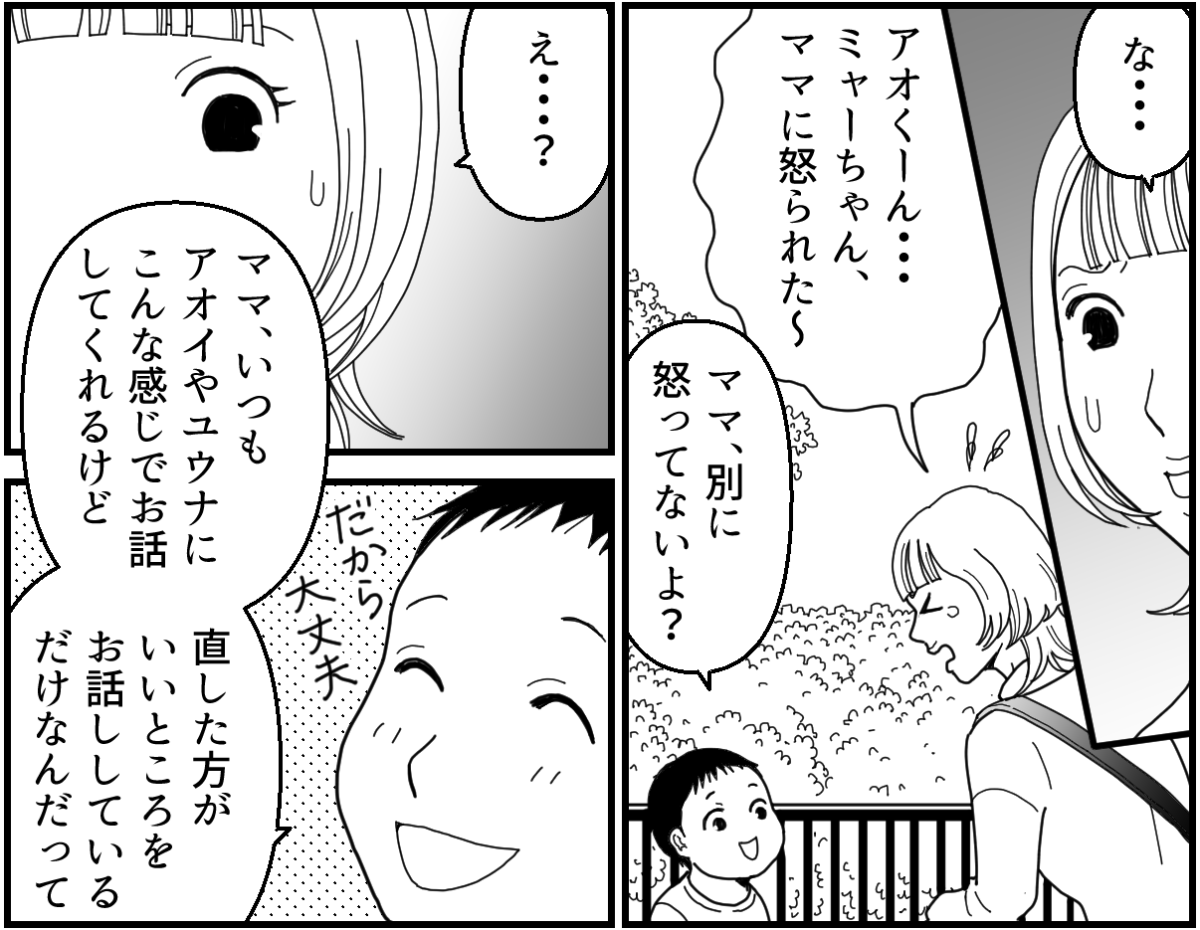 8-3_1