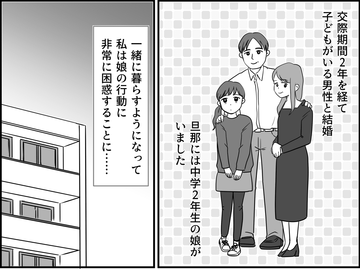 衛生観念マンガ3
