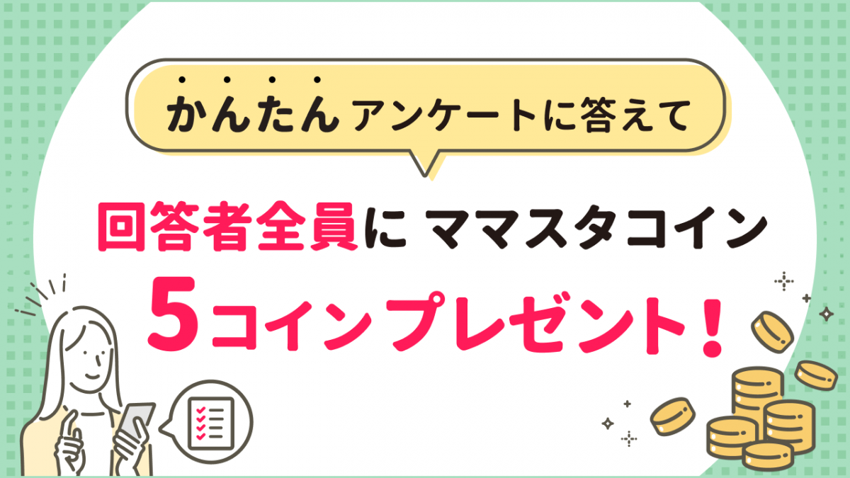 バナー