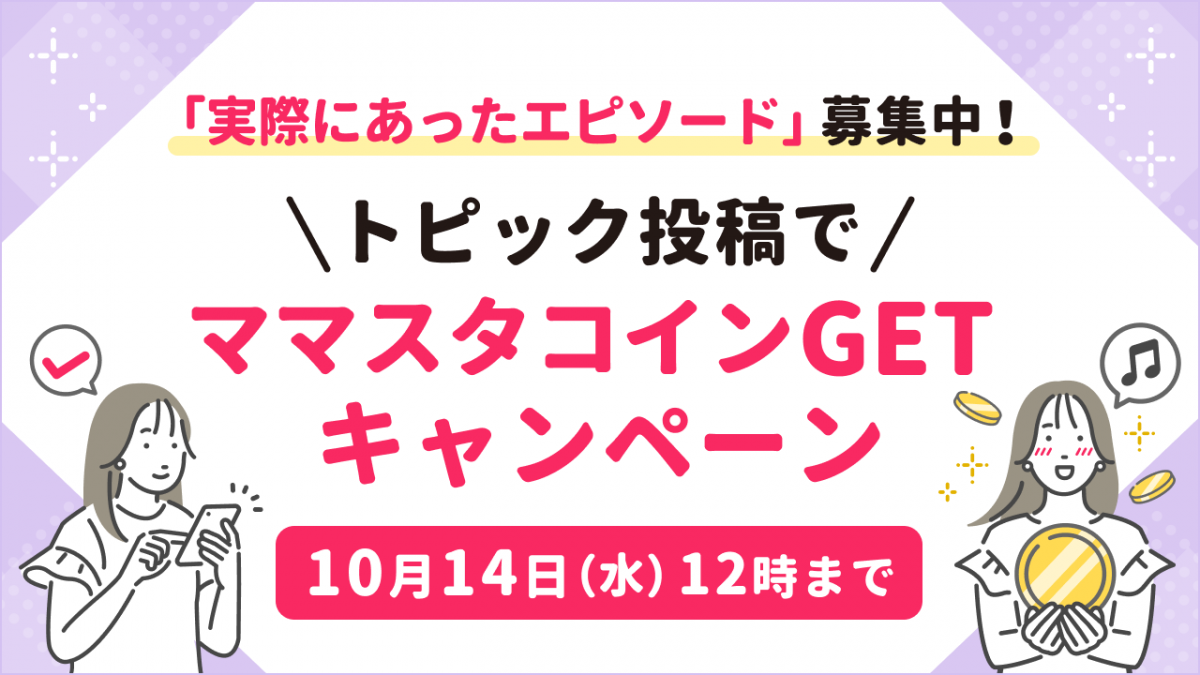 バナー