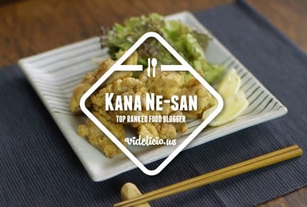 人気ブロガーかな姐さんの「お肉屋さんのからあげ」の作り方