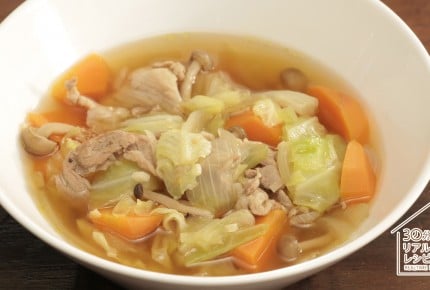 【30分で3品！】簡単！1食で野菜150gがとれる！中華風スープ