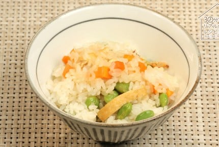 【30分で3品！】和食の定番ごはん「枝豆と油揚げの混ぜご飯」