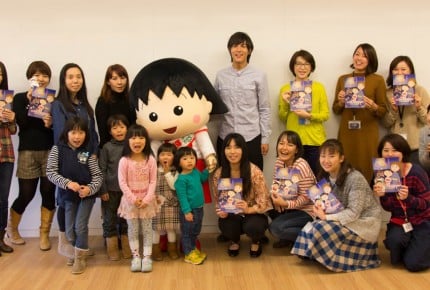 【映画公開記念】中川大志さん&ちびまる子ちゃんがママスタ編集部にやって来た!