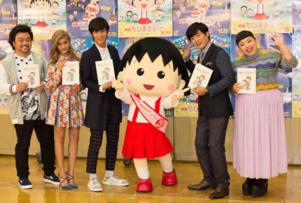 『映画ちびまる子ちゃん』は大人も泣ける!?ーパパイヤ鈴木 × 劇団ひとり対談<後編>