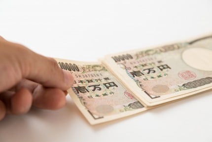 子育て給付金廃止へ、低所得年金受給者に給付金「3万円案」