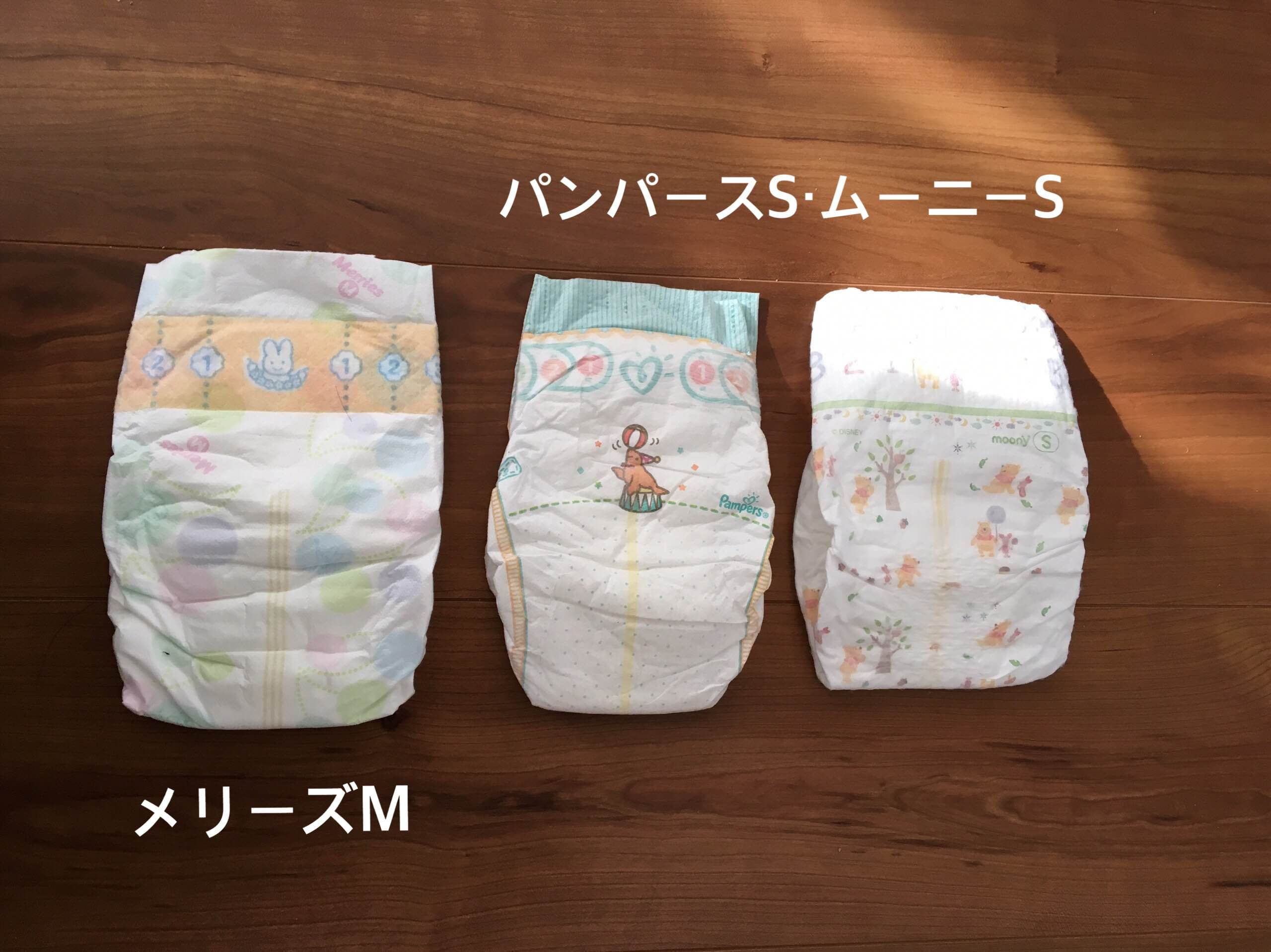 メリーズ グーン オムツ パンツタイプ まとめ売り - おむつ用品