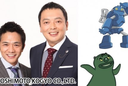 みんな大好き!アンパンマン 新作ゲスト声優は波瑠さん&中川家