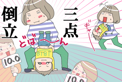 我が家のイヤイヤ大魔神は本日もご乱心。ママにも有給休暇をください。。。