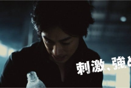 ディーン様ファン必見!炭酸水ブランド「ウィルキンソン」の新CMが放映開始