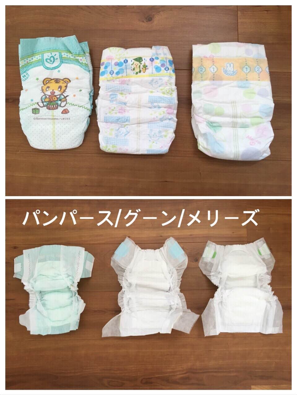 メリーズ グーン オムツ パンツタイプ まとめ売り 最高の品質 - おむつ用品