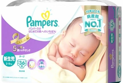 パンパース「はじめての肌へのいちばん（テープ）」新生児用が産院から支持される理由