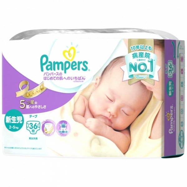 パンパース はじめての肌へのいちばん テープ 新生児用が産院から支持される理由 ママスタセレクト